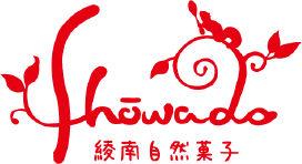 Showado 綾南自然菓子